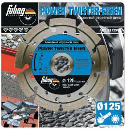 Алмазные диски POWER TWISTER EISEN. (сухая резка)