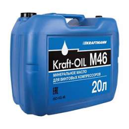 Компрессорное масло KRAFT-OIL M46 (минеральное)